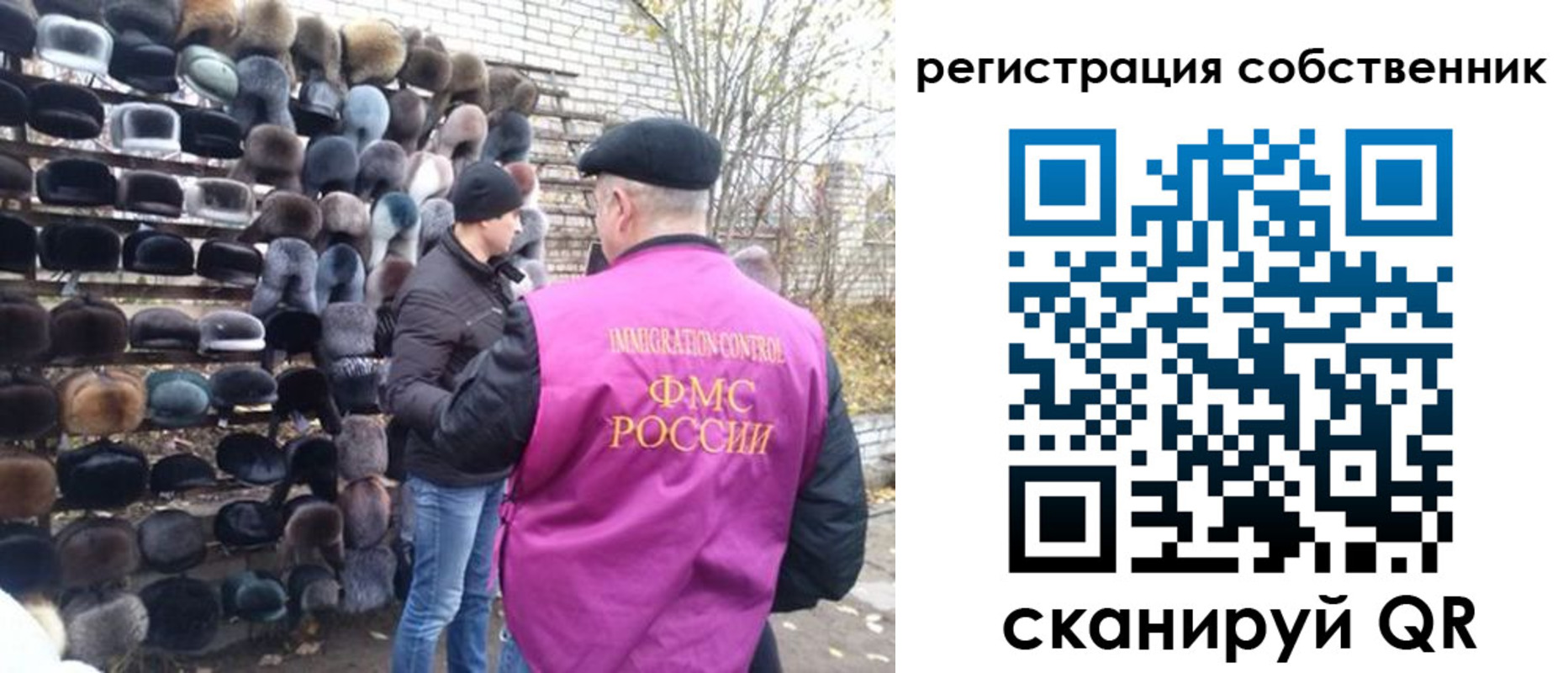 прописка в квартире в Хасавюрте