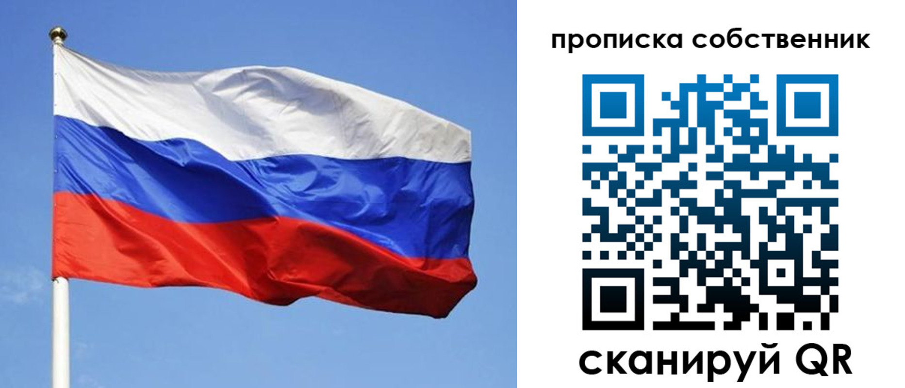 временная регистрация поиск в Хасавюрте