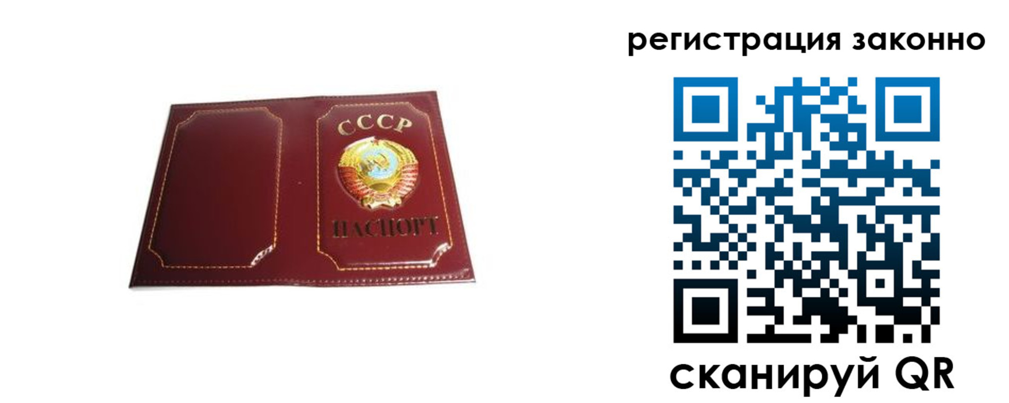 прописка ребенка в Хасавюрте